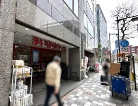 まいばすけっとを通過し、横断歩道で反対側に渡れば当ビル着
