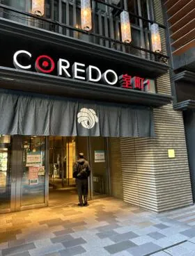 室町東三井ビルディングの外観