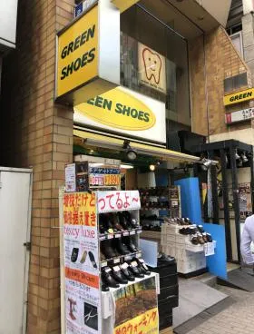 虎ノ門川村ビルの外観