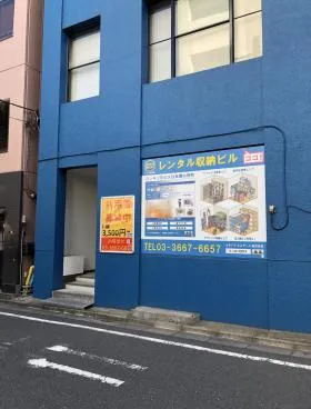 タチバナ小舟町ビルの外観