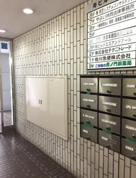 寿ビルの外観