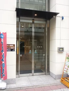 イマスオフィス馬喰町の外観
