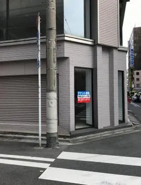 日本橋馬喰町ビルの外観