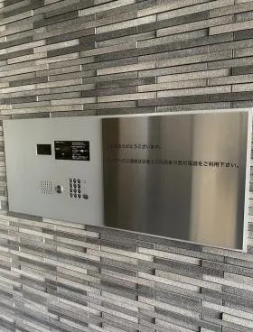 エキスパートオフィス虎ノ門ビルの外観