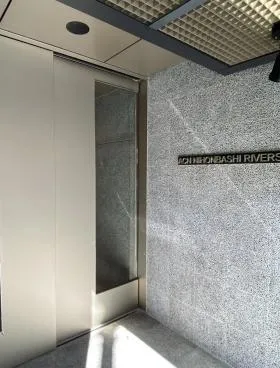 ACN日本橋リバーサイド(旧MG浜町)の外観