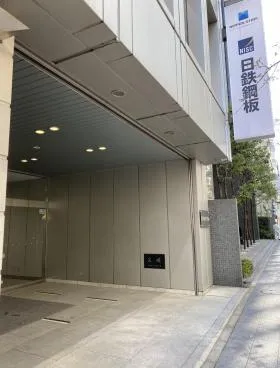 第10中央ビルの外観