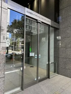 日本橋ライフサイエンスビルディング3(旧日本橋東硝)の外観