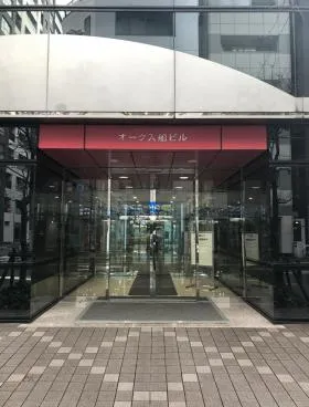 オーク入船ビルの外観