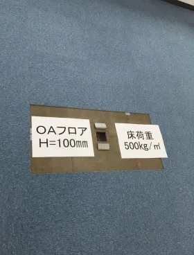 八重洲センタービルの外観