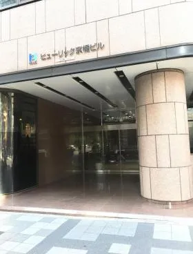 ヒューリック京橋ビルの外観