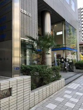 西野金陵ビルの外観