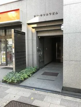 サン・キツカワビルの外観