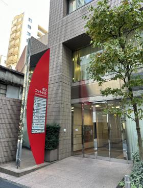 第2フナトビルの外観