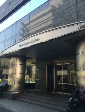 帝国書院ビルの外観