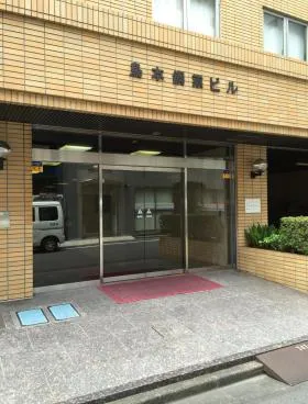鳥本鋼業ビルの外観