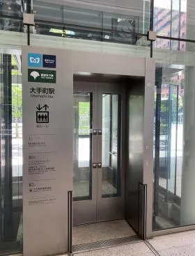 経団連会館ビルの外観
