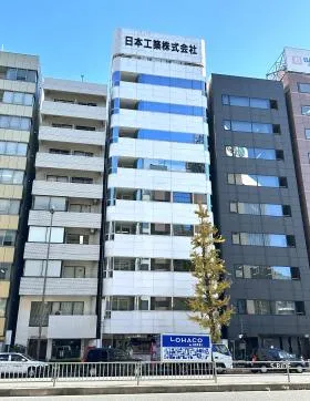 日本工築2号館ビルの外観