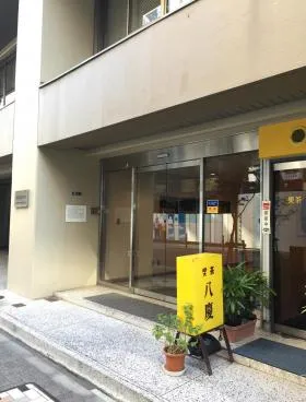 全国たばこビルの外観