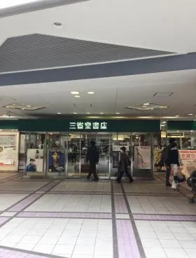 東京交通会館の外観