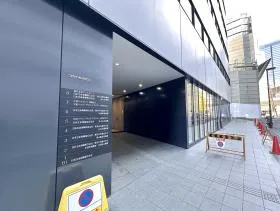 ニッセイ永田町ビルの外観