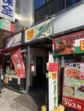 HANDAビルの外観