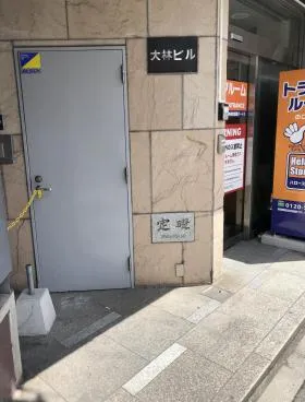 大林ビルの外観