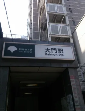 芝清水ビルの外観