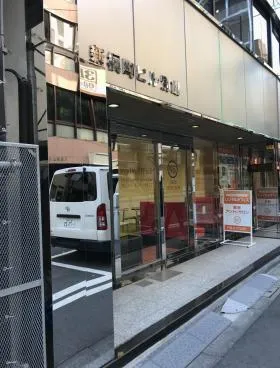 新槙町別館第1ビルの外観