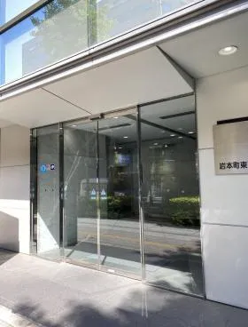 岩本町東洋ビルの外観