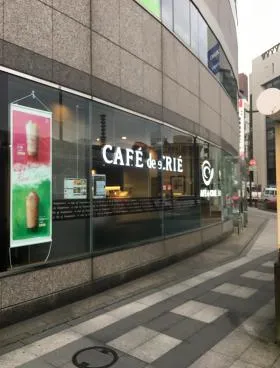 市ヶ谷大郷ビルの外観