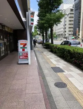 RBM芝パークビルの外観