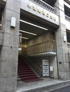 水道橋西口会館ビルの外観