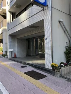 東麻布アネックスビルの外観