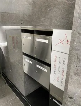 三番町アネックスビルの外観