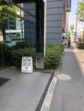 新橋六丁目ビルの外観