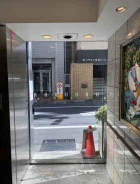 虎ノ門A&KPIビルの外観