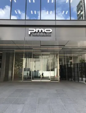 PMO神保町の外観