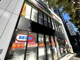 ドラッグセイムス