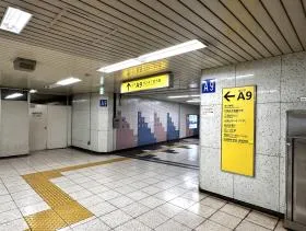A9出入口を目指す