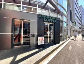スターバックスコーヒー