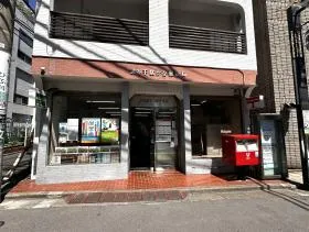 郵便局