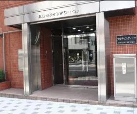 久保寺ツインタワービルの外観
