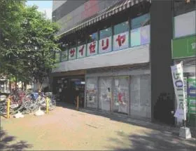 ウェルネスタウン西新井の外観
