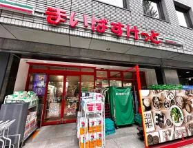 まいばすけっと