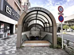 北口から地上に出る