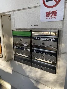 コミュニティースペース目黒ビルの外観