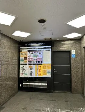 第3山商ビルの外観