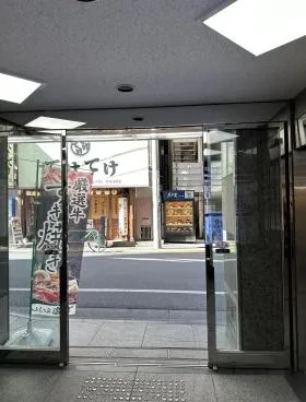 第3山商ビルの外観