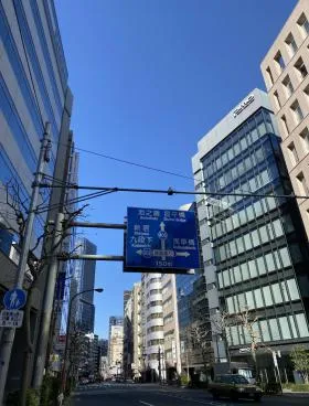 明治安田損害保険ビルの外観