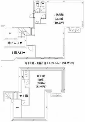 ヤマトハウスビルの基準階図面